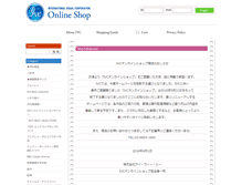 Tablet Screenshot of ivc-shop.com
